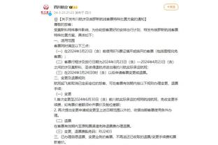 江南全站app下载官方网站截图0
